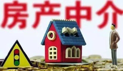 房產(chǎn)經(jīng)紀(jì)機(jī)構(gòu)與住房租賃企業(yè) 濟(jì)南市住建局提醒及時(shí)辦理房屋銷售代理服務(wù)備案