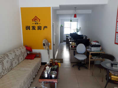 專業(yè)代理，安心置業(yè) 威海潤(rùn)發(fā)房地產(chǎn)營(yíng)銷策劃環(huán)翠分公司房屋銷售服務(wù)解析